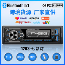 1203܇�d�{��MP3�������pUSB���FM�����CTF�x������ͨԒ�߲ʟ�