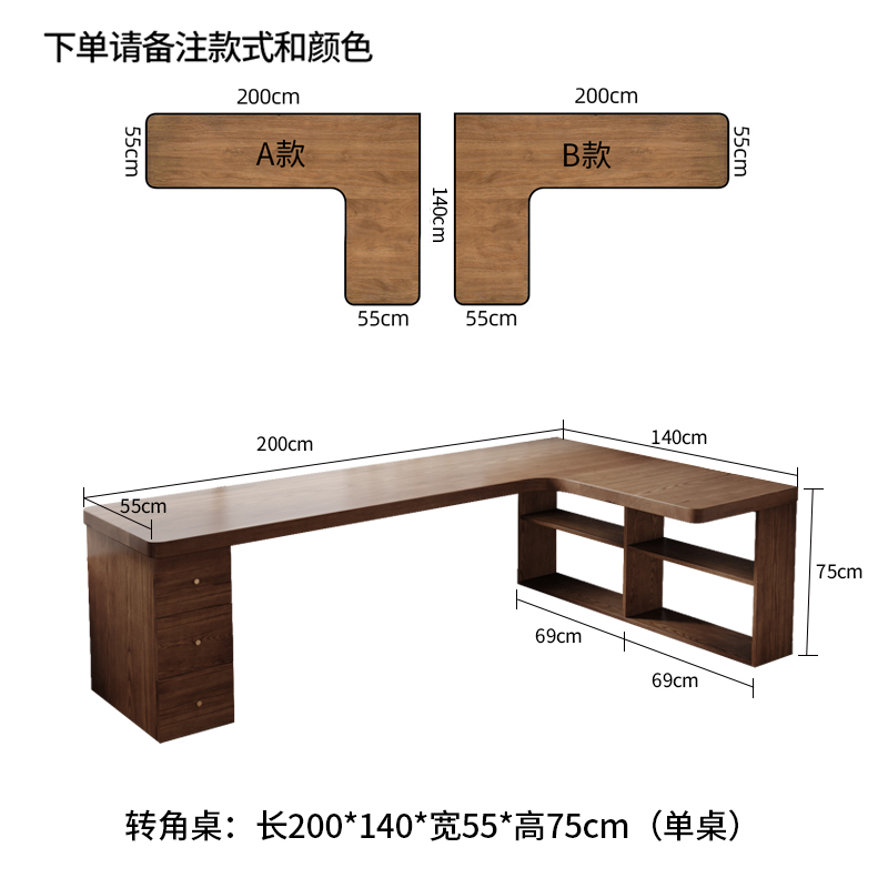 200*140 폭 55 높이 75cm