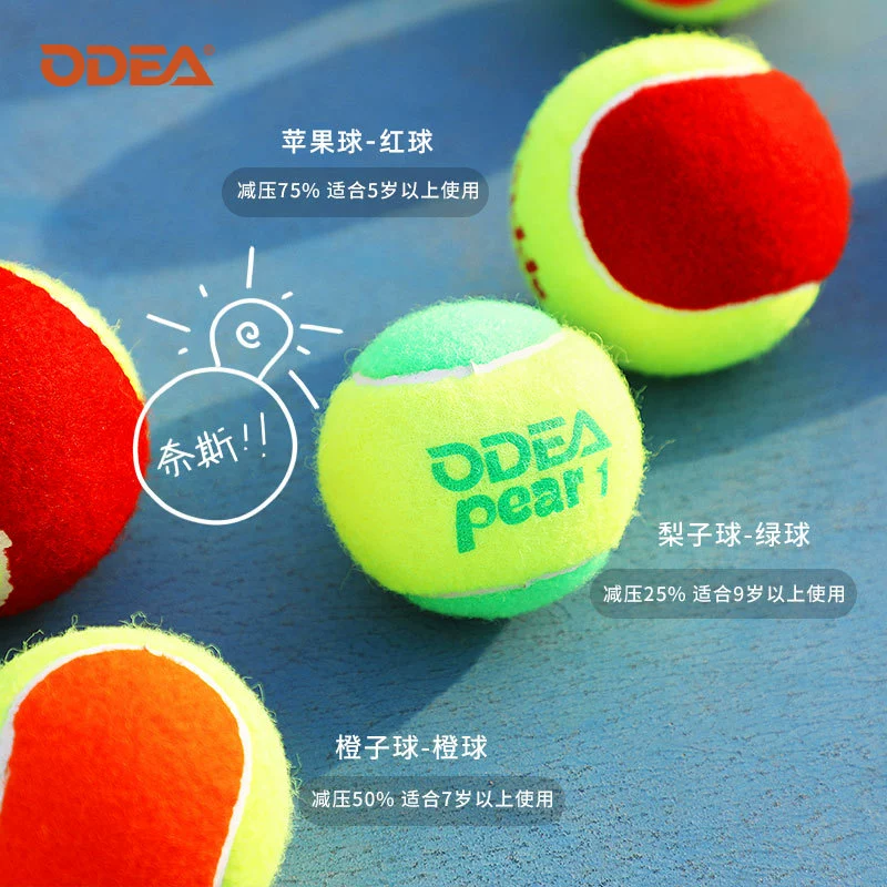 ODEA Odea теннис детский переходныйBulk Bulk Девочки дети юниор практический пункт D3 D4 D6