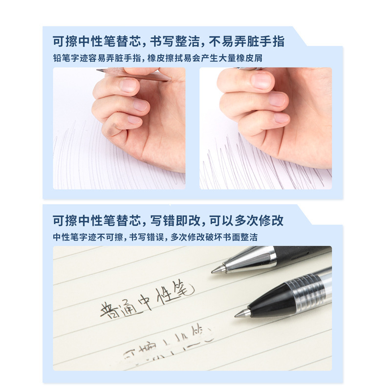 得力文具按动可擦中性笔芯学生专用热敏可擦笔替芯0.5子弹头笔芯|undefined