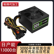 Ѹ�GP600����̨ʽ��X�Դ �o��֧�ֱ���늸��~��500WS���C�Դ