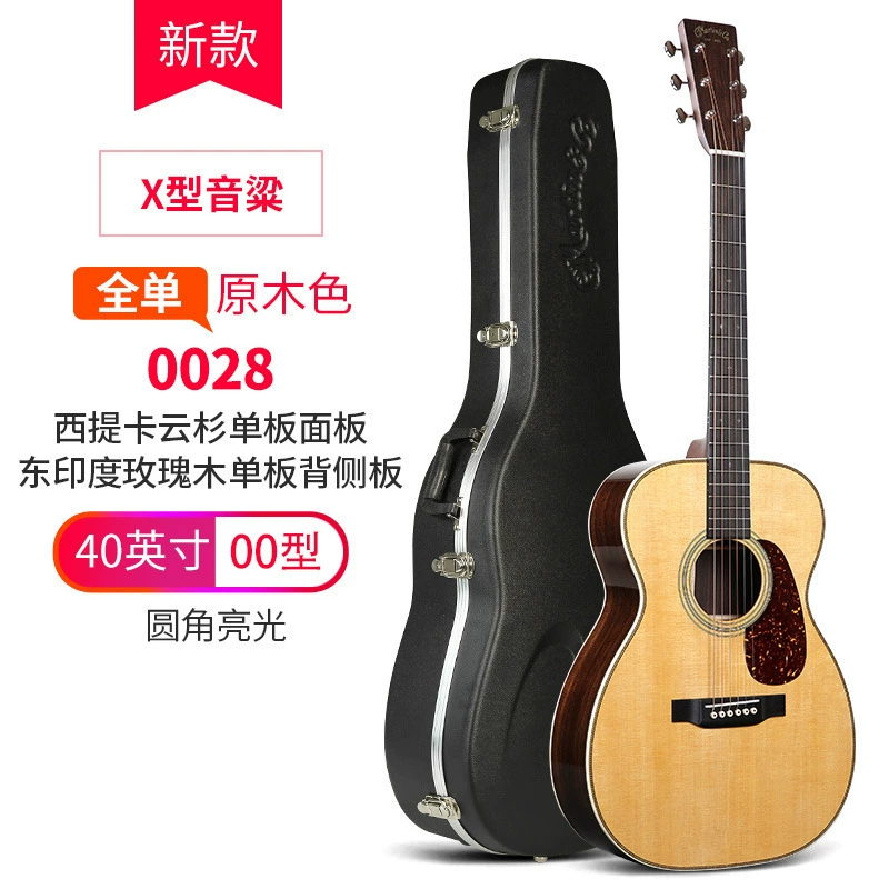 Martin D28 гитара американского производства HD28 полнотелая OM28 фолк/балладная D42 электрогитарный корпус 41 дюйм