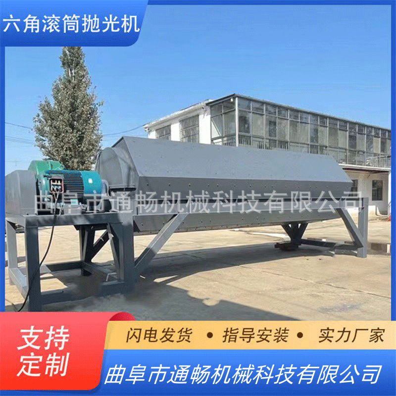 鹅卵石倒圆角滚筒抛光机 金属去油震动研磨机 氧化层除锈打磨机