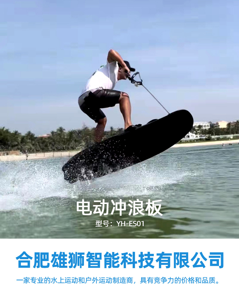 厂家供应动力冲浪板碳纤维电动冲浪板站立高速动力喷射冲浪滑水板-阿里巴巴