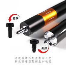 野豹台球杆后堵原厂配件 黑球杆尾堵塑料尾垫杆堵底部保护垫防撞