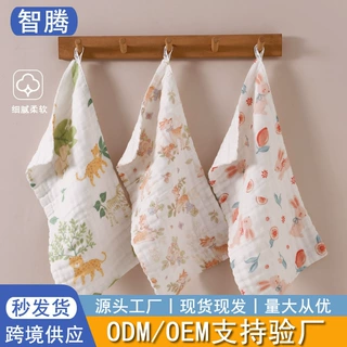 六层纱布方巾婴儿全棉洗脸手帕宝宝口水巾儿童吸水印花小毛巾现货
