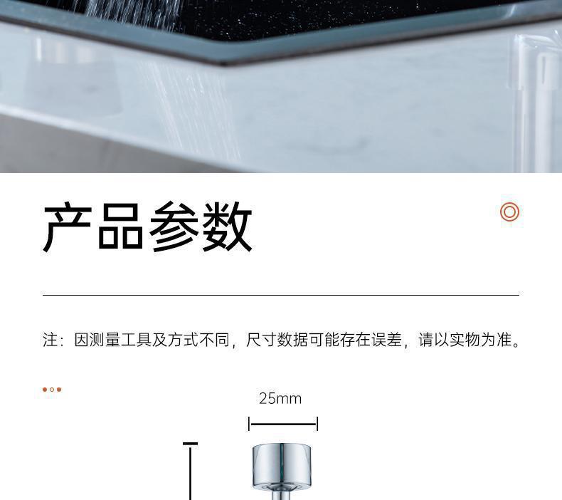 Kitchen faucet, multi-functional scraper, rotatable anti-splash bubble, universal pressure-increasing extender, vegetable washing faucet undefined