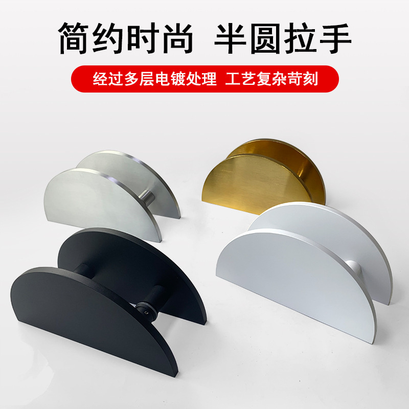 厂家直销电镀大门拉手现代简约半圆形铝合金把手推拉玻璃门把手|undefined