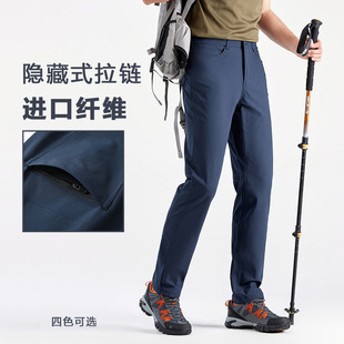 男式休闲运动裤