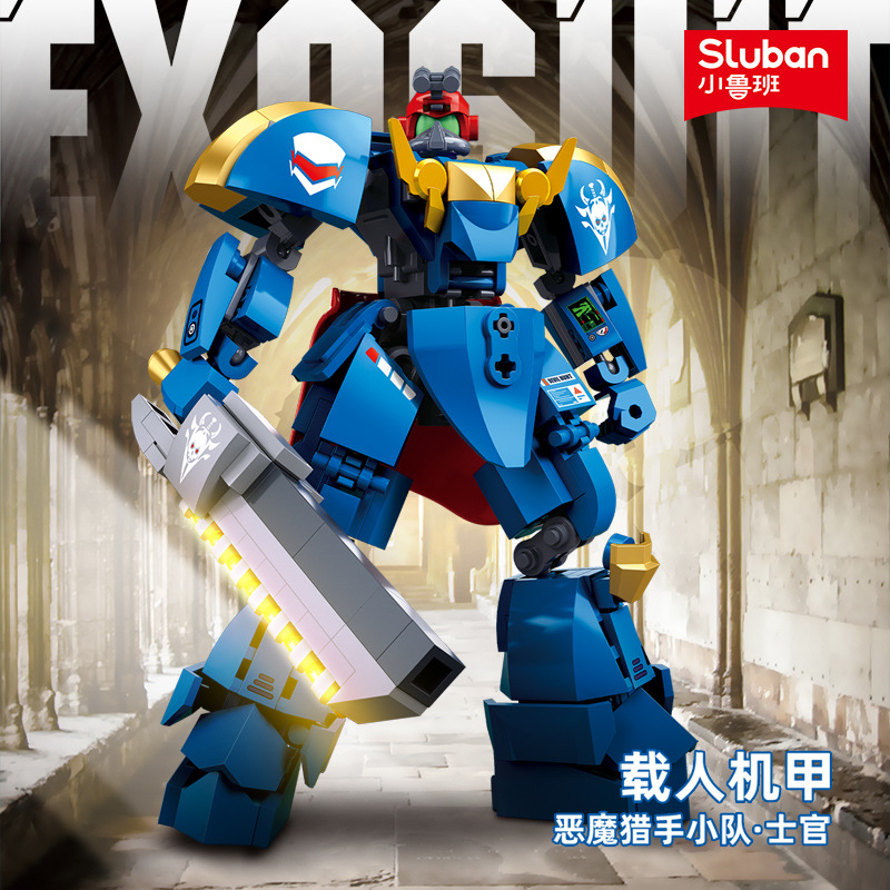 Bloques de Construcción Little Luban, Juguete Educativo para Niños, Modelo de Robot Mecha Guerrero Interestelar