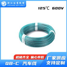 QB-C��܇��������܇ȫ�~���b�����Դ��0.5-0.75 1.5 2.5�ߜ�늾�