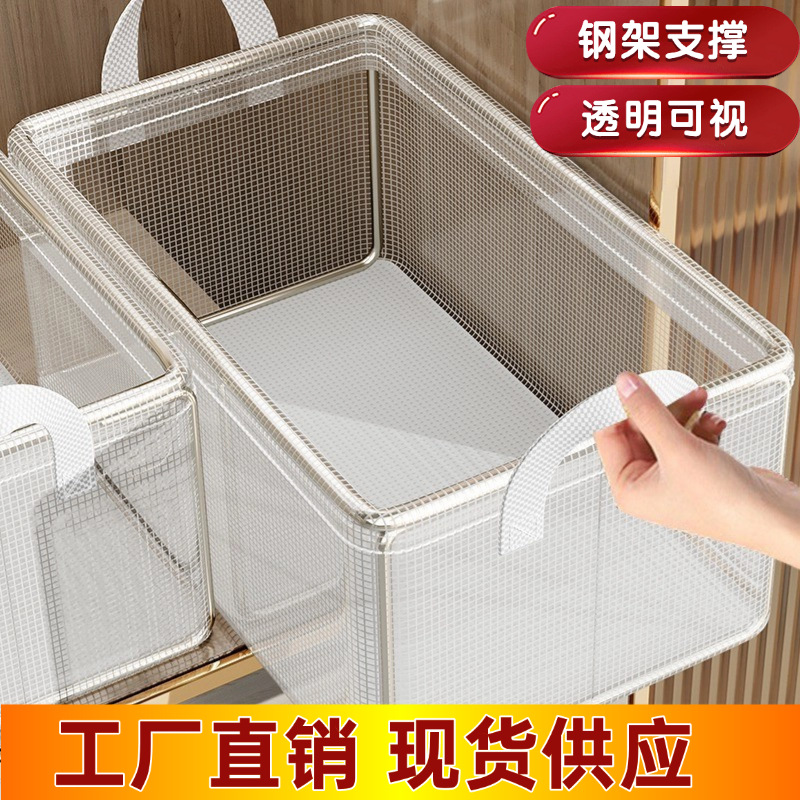 Household Foldable Clothes Storage Box Wardrobe Storage Box Large Capacity Foldable Storage Box Transparent Storage Box