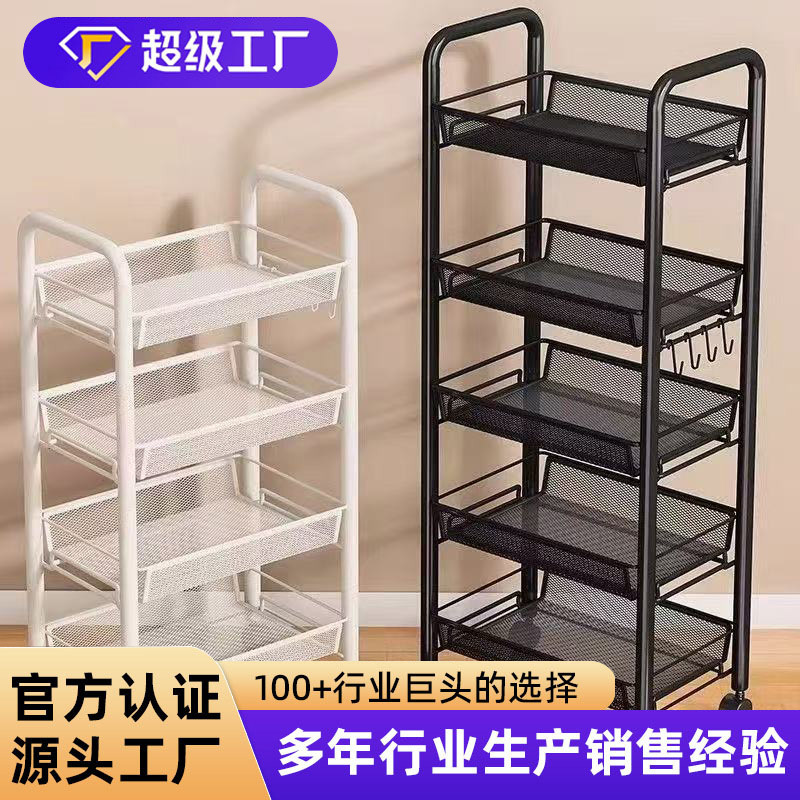Carefully Selected Wholesale Kitchen Storage Racks, Floor-Standing Multi-Layer Movable Storage Racks, Household Storage Trolleys, Storage Racks