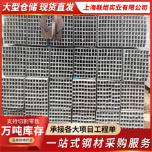 厂家直营Q235镀锌方管钢材方通方钢空心钢筋铁矩建筑幕墙用矩