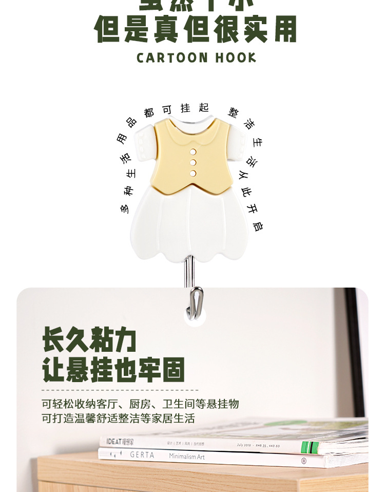 衣服挂钩_03.jpg