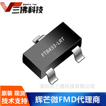 FT8433-LRT ��â΢���� 5V80MA SOT23 �Ǹ���buck���ʿ���