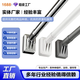 晾衣杆、衣叉;浴帘、浴帐;门帘、小窗帘