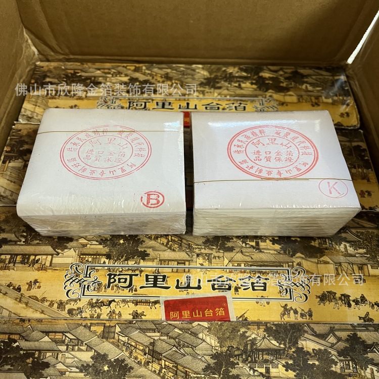 微信图片_20240918161959_副本