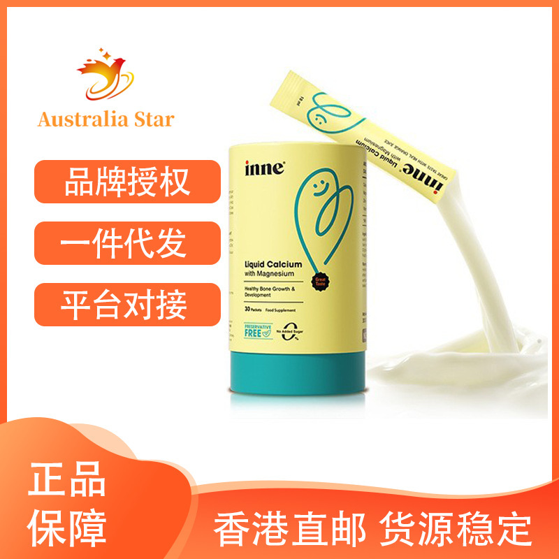 Small Gold Bar I Calcium Magnesium Zinc 0 Preservatives Children's Calcium Baby Calcium Supplement Infant Calcium Liquid Calcium Iron Zinc Milk Calcium