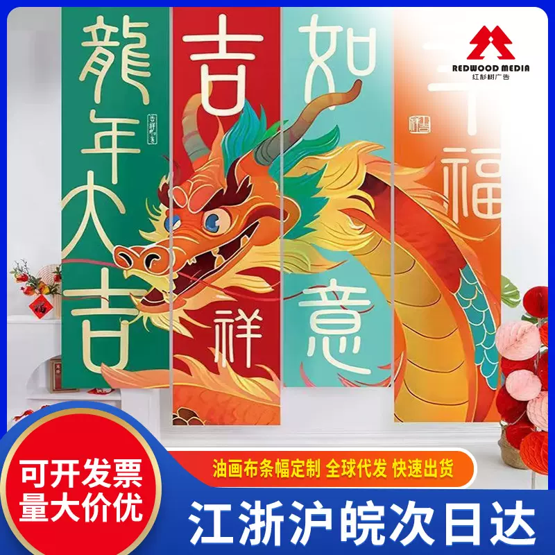 定制油画布高清喷绘广告写真UV写真布丝绢布珠光布条幅UV喷绘专用