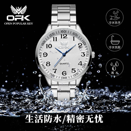 A One-Time Purchase OPK Brand Waterproof Quartz Digital Scale Simple Business Men's Watch Men's Watch