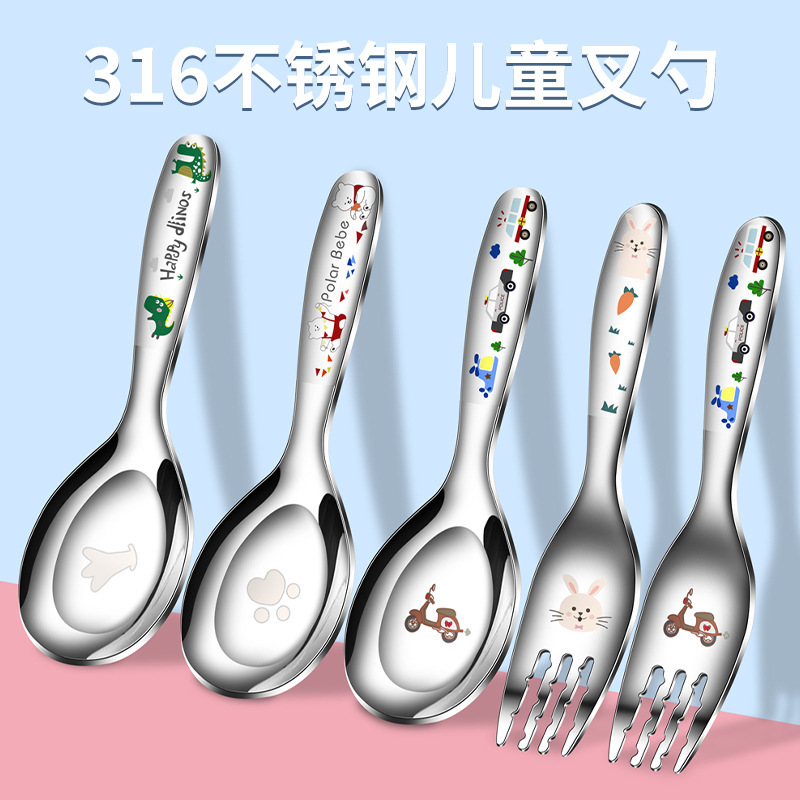 316 stainless steel Children's spoon cartoon tableware eating spoon baby cute small spoon home creative spoon