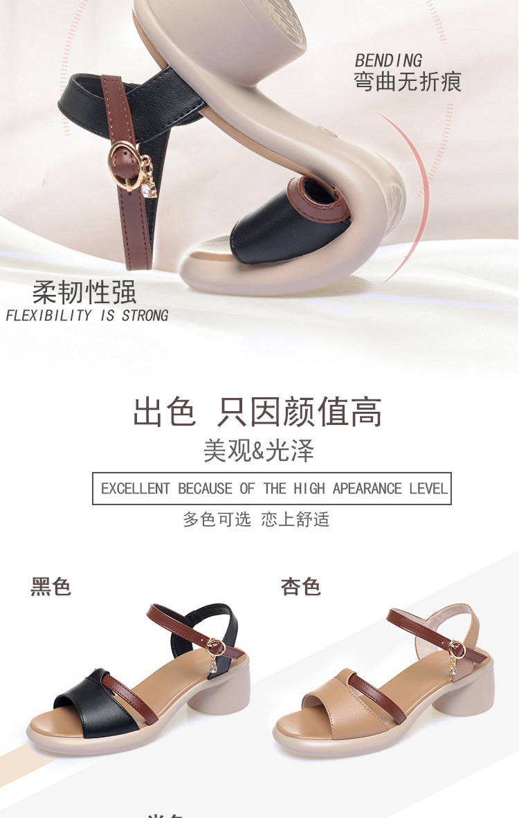 Sandal nữ quai ngang một dây gót vuông thấp đế mềm phối màu — màu đen chi tiết 3