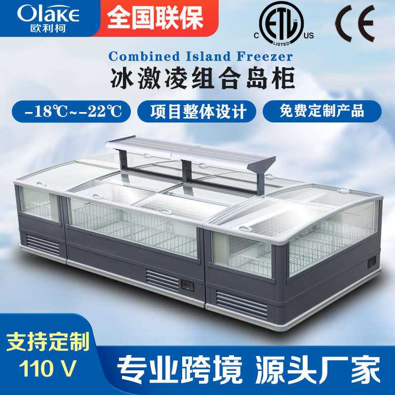 Supermarket Convenience Store Freezer Open Display Cabinet Front Window Horizontal Frozen Food Ice Cream Combination Island Cabinet