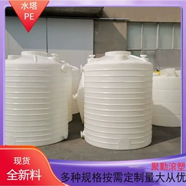 滚塑容器;塑料桶;塑料搅拌罐