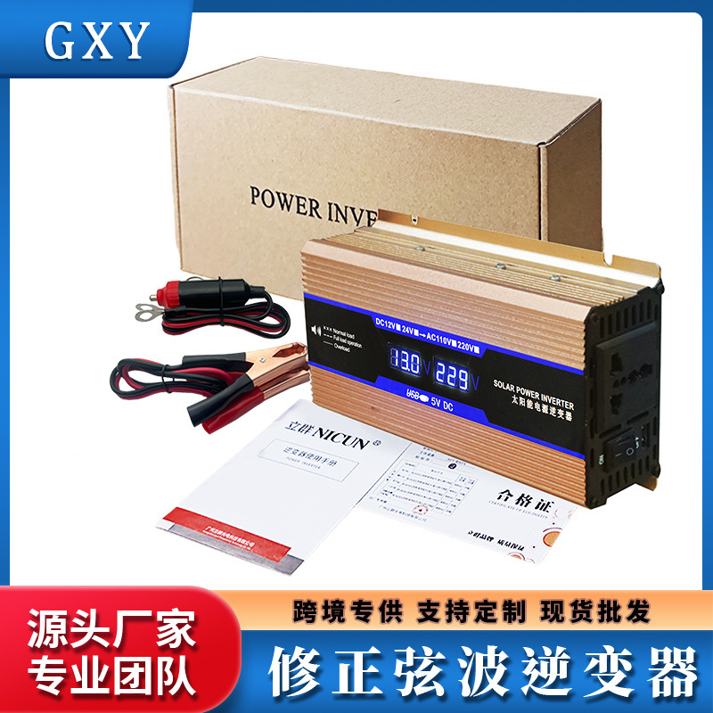Modified Wave Inverter 12V24V to 220V High-Power Intelligent Dual Display for Export to Africa and Southeast Asia Household Use