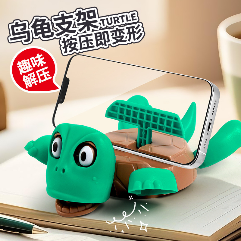 Shake Tone Funny Fun Turtle Coaster Desktop Chasing Play Mobile Phone Bracket Press Tortoise Coaster Ornament Support Frame