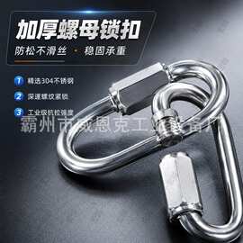 锻打吊环螺栓模具箱体起吊固定螺纹连接承重吊环固件
