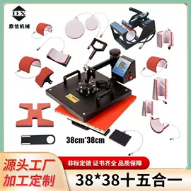 热转印机;工艺礼品加工;保温杯