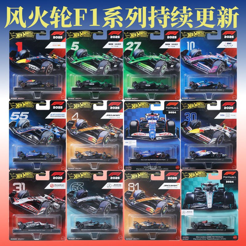 In-Stock Hot Wheels Gold Label F1 Racing Car Red Bull Mclaren Mercedes Team New Batch Alloy Car Model Hrv1
