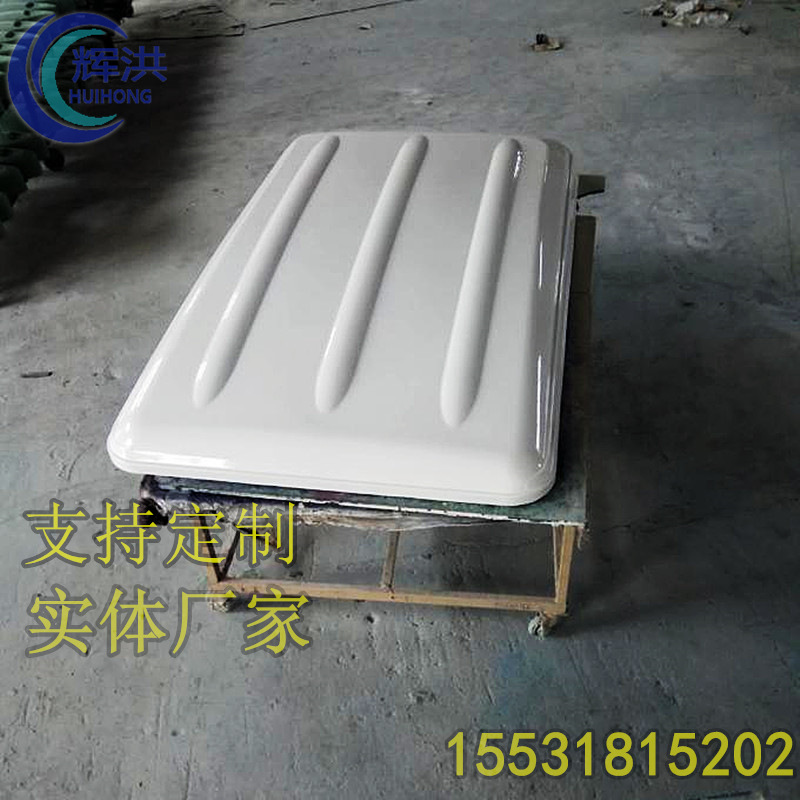 厂家直销玻璃钢车顶棚 北京玻璃钢车顶外壳 车顶箱外壳制作