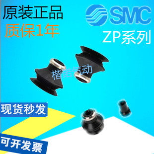 SMC������PZP04UN/ZP02UN/ZP06BN/ZP13CN/08BS/10UN/16BS/20/25
