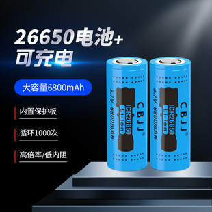 A늳26650 ¿ɳ늳6800Ͳ늳جF؛l