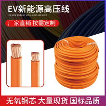 ����Դ��܇�͉���EVR��늘�2.5 4 6 10 16 35 70 ƽ��늳س�늾�