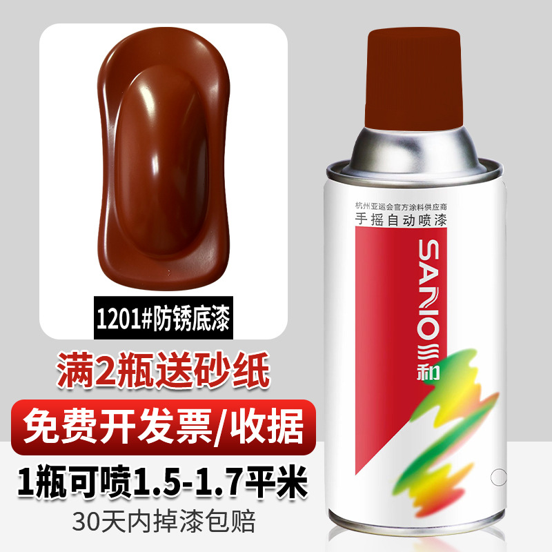 NO.1201 Imprimación antioxidante; 350ml/Sanhe genuino