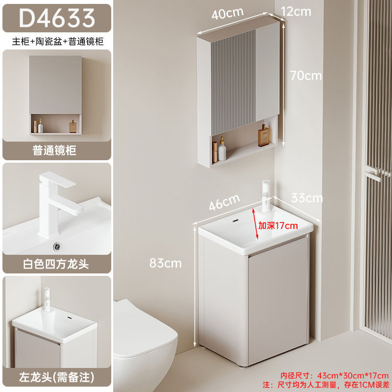 Piso sola puerta D4633 + gabinete del espejo