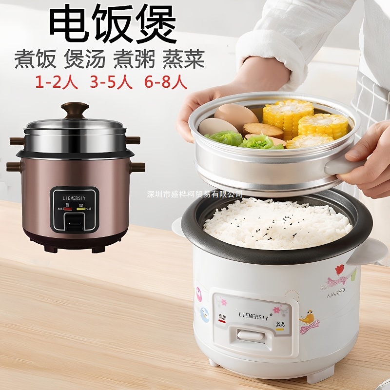 Rice Cooker for Home Use, Small 1, Old-Fashioned Mini 2, Extra Small 3, Genuine Single-Person Rice Cooker for Steaming and Cooking Rice for One Person