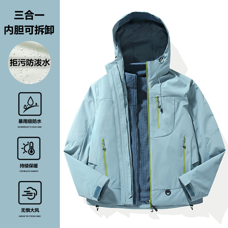 啄木鸟户外冲锋衣女款三合一2025新款小个子可拆卸情侣登山服外套|undefined
