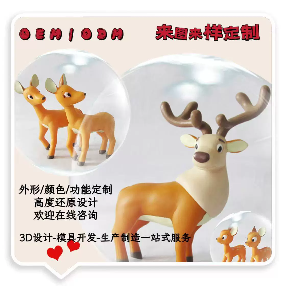 Индивидуальные виниловые 3D стерео куклы-мультяшки, маленькие животные, литьевые ПВХ пластиковые игрушки, украшения и подвески