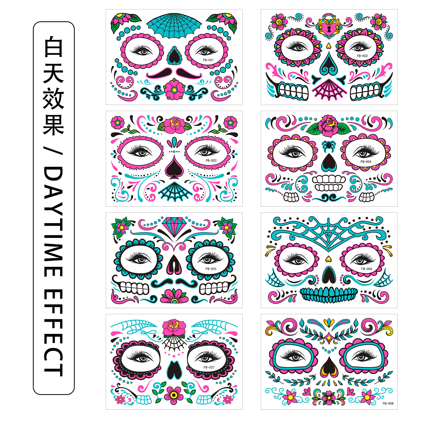 FB001-008 图册.png