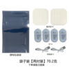 Bag (light + velcro) set of four