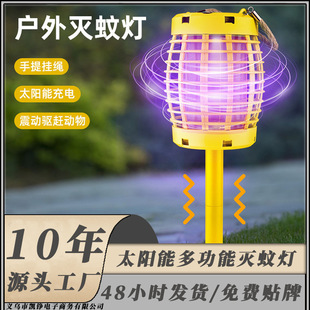 Solar Lamp Outdoor Solar Mosquito Lamp Animal Rat Repeller Garden Insect Killer Lamp Garden Mosquito Killer Mosquito Lamp