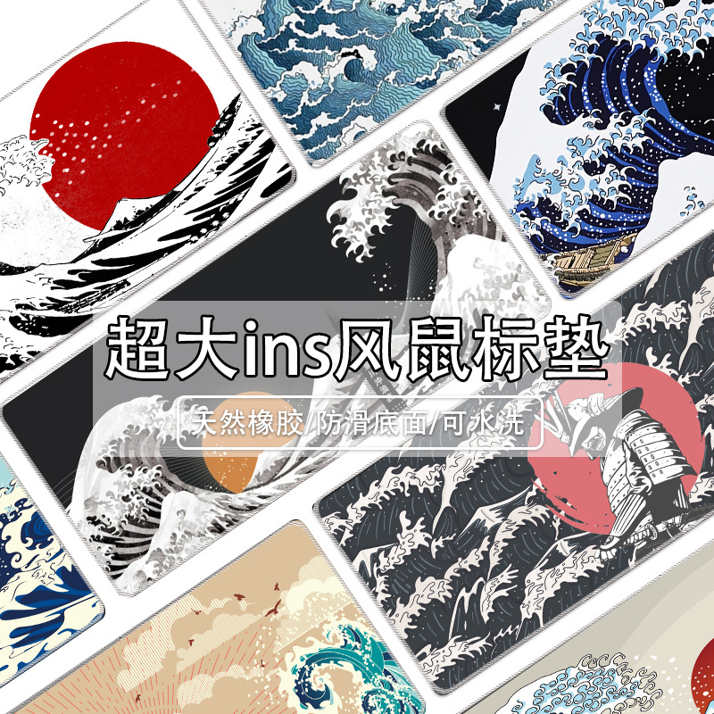 Alfombrilla japonesa Ukiyo-e con diseño de la Gran Ola