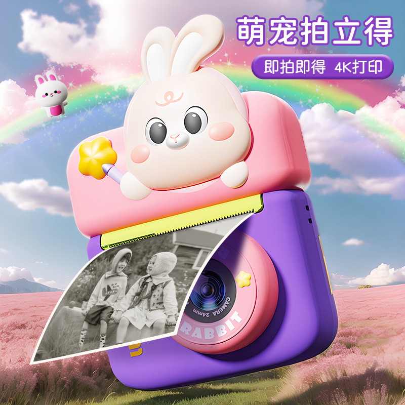 Polaroid Christmas Gift Kidsren's Camera Can Print High-Resolution Photos Directly, Girl's Toy Birthday