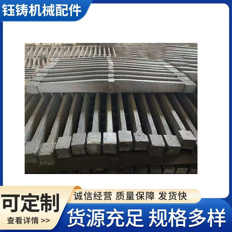 厂家铸造定做锅炉炉条 高温铸铁锅炉炉条 炉底炉塞炉桥炉底铁条