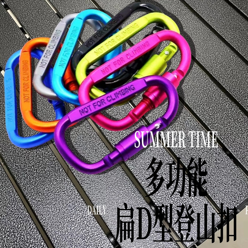 Outdoor Type No. 8 Side Flat Buckle with Lock, High Quality Quick-Hook Side Flat No. 8 Buckle, Aluminum Alloy Backpack Buckle